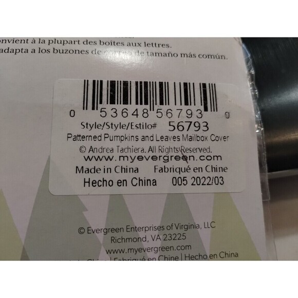 Patterned Pumpkins And Leaves Autumn Magnetic Mailbox Cover Fall Leaves Standard - Picture 5 of 5